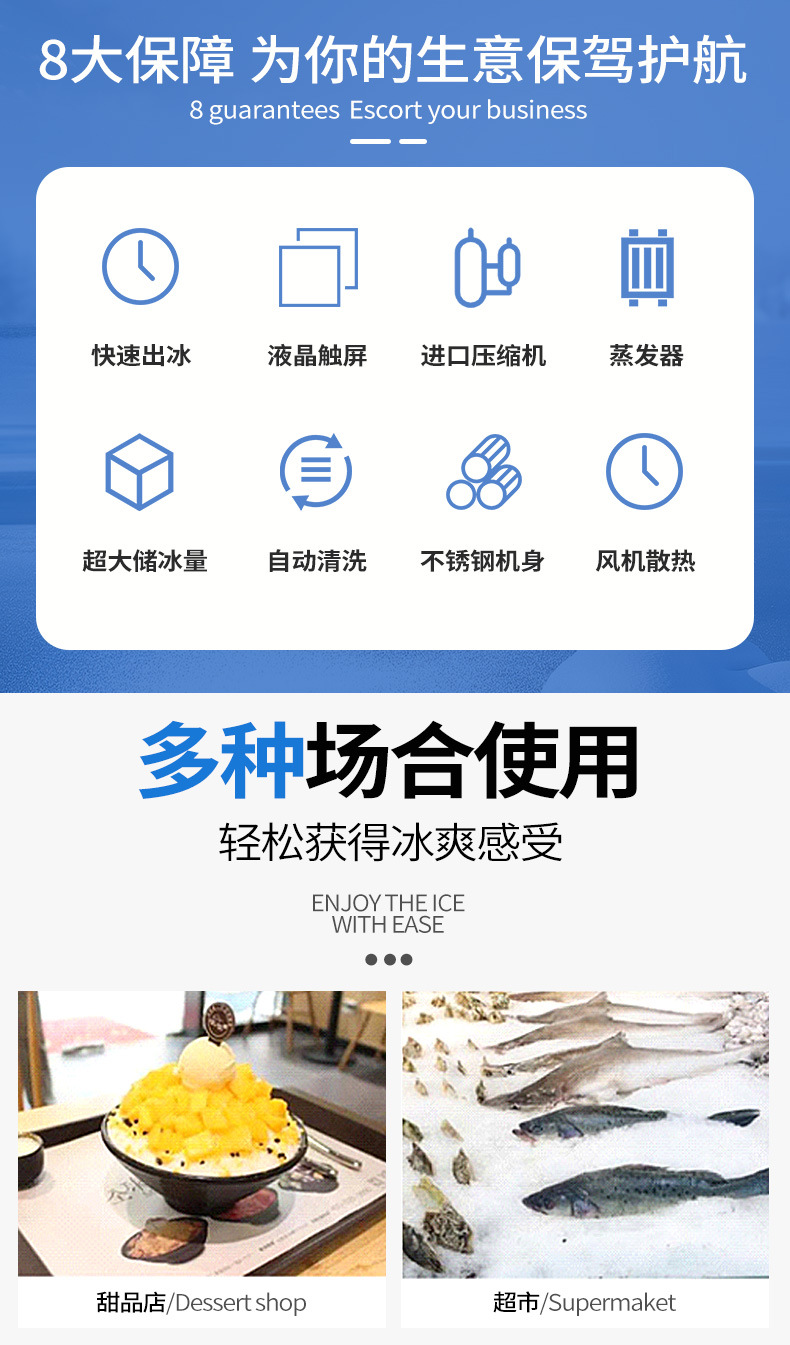 食品機(jī)械