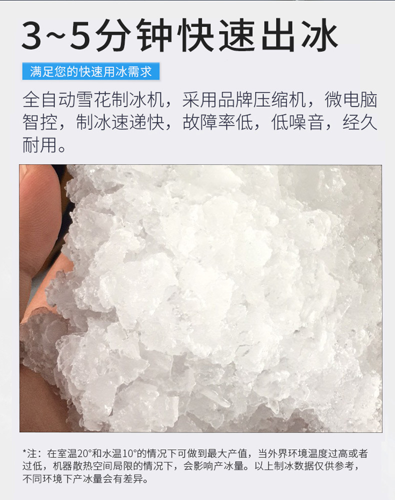 食品機(jī)械