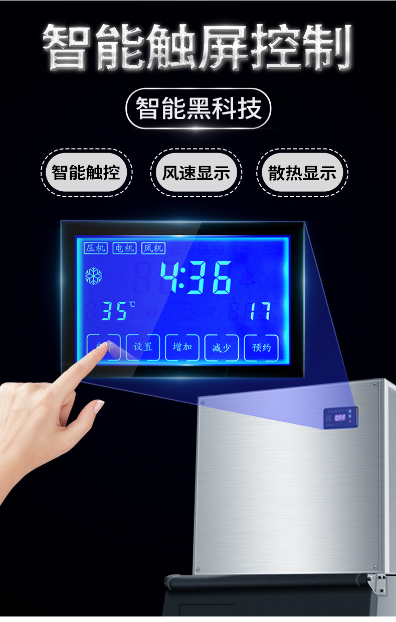 食品機(jī)械