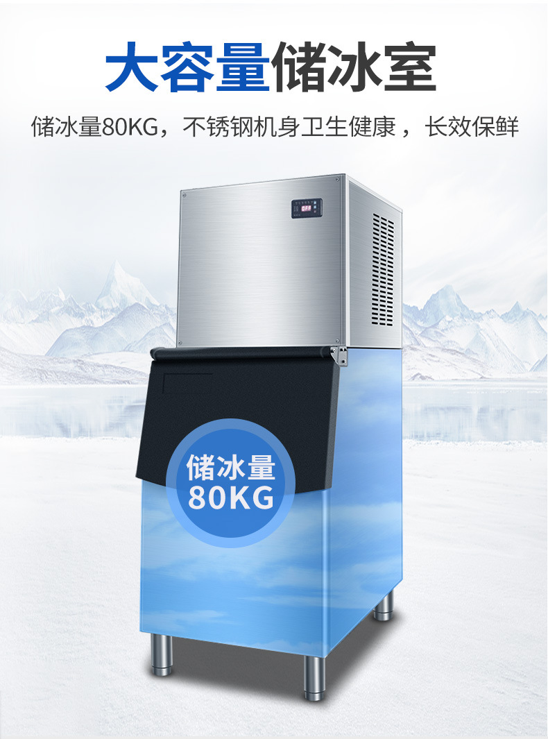 食品機(jī)械