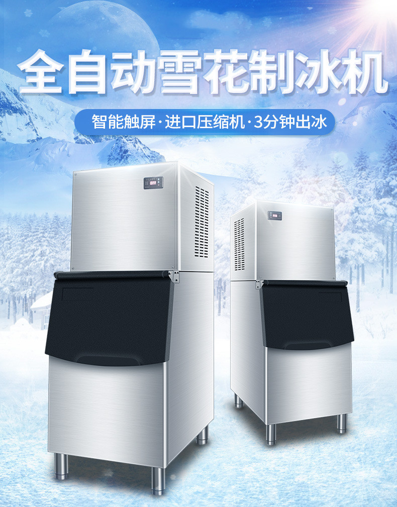 食品機(jī)械