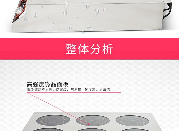 食品機(jī)械