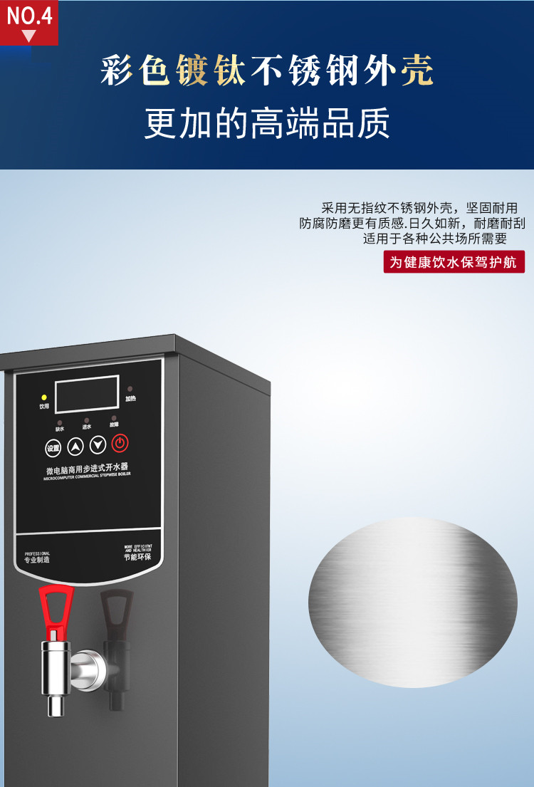 食品機(jī)械