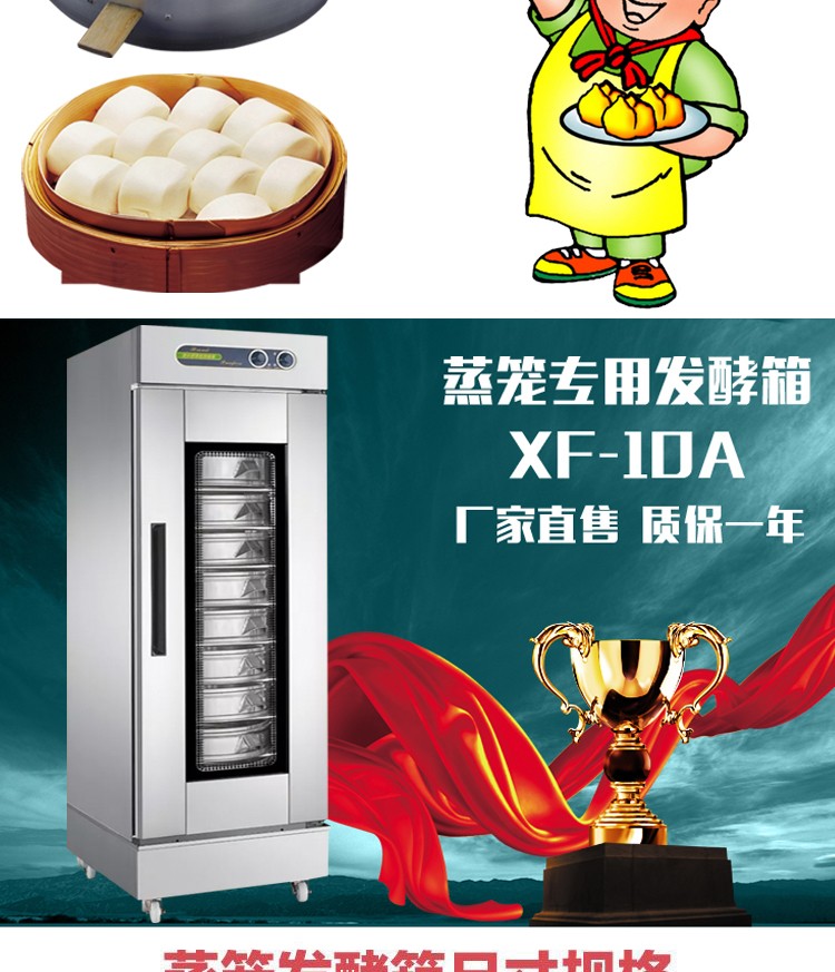 食品機(jī)械