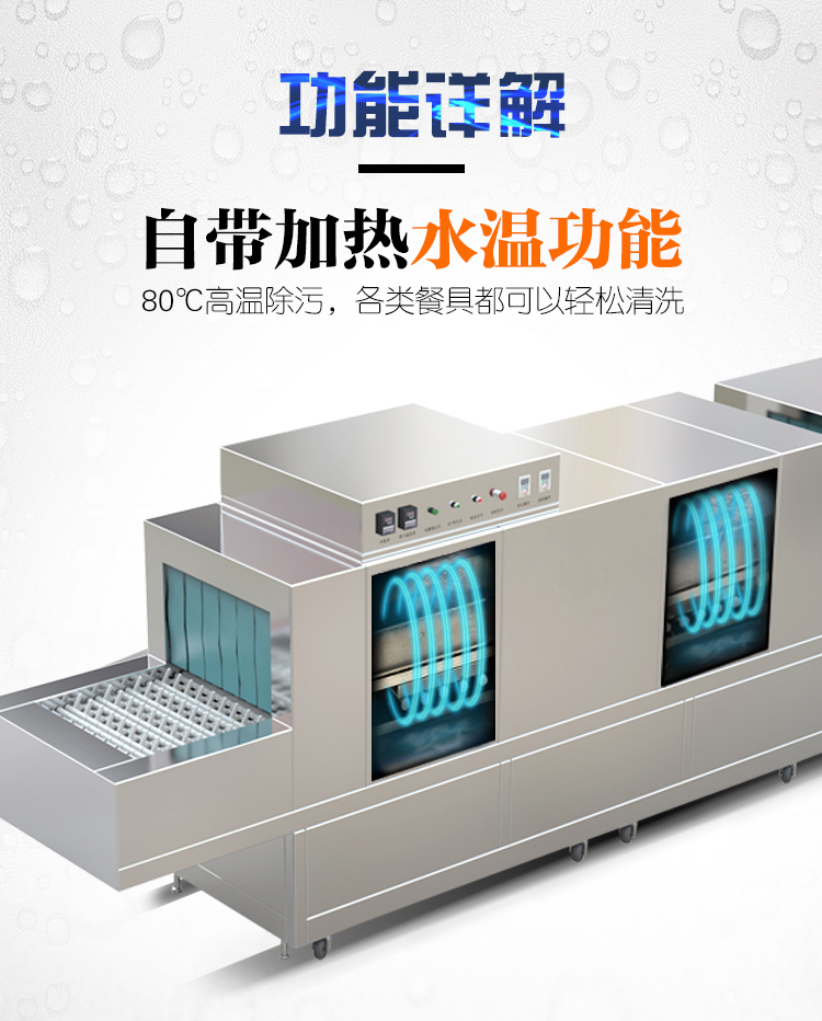 食品機(jī)械