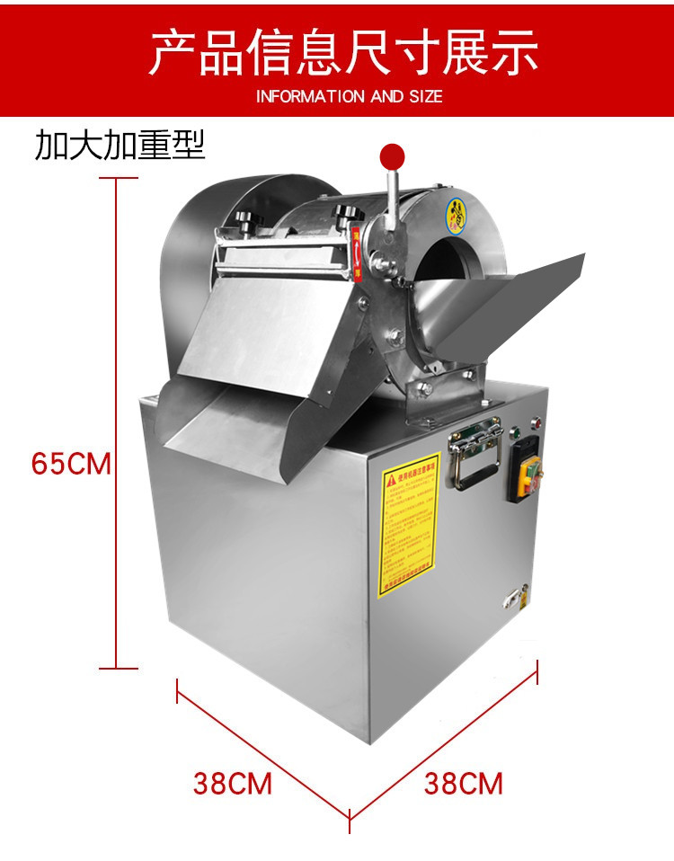 食品機(jī)械