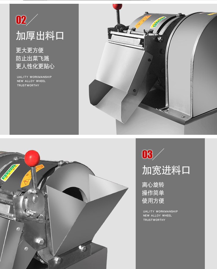 食品機(jī)械