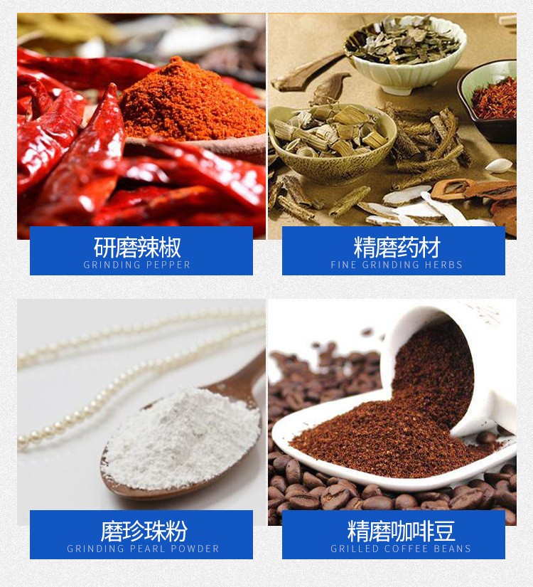 食品機(jī)械