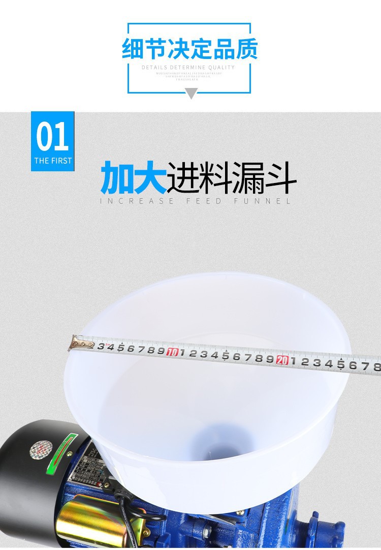 食品機(jī)械